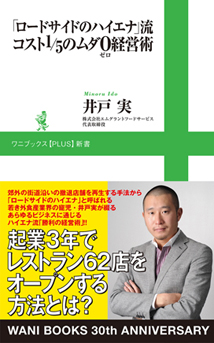KUNI_book_091224.jpg