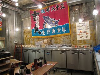 東根室食堂の内観