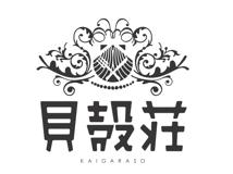 kaigarasou_logo_100126.jpg
