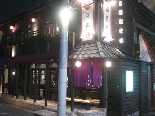 nichigaikan.jpg