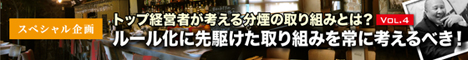 jt 2013.03 トップバナー