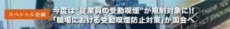 jt2012年1月 トップバナー