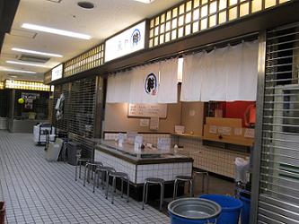 sakanayaiki_gaikan_100128.jpg