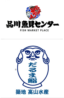 品川魚貝センター、だるま鮨のロゴ