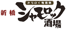 syamo_1_091112.jpg