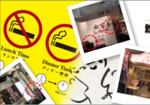 tokusyu_bana_091226.jpg