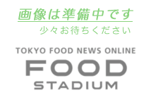 画像準備中です