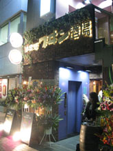 winesakaba_gaikan_091111.jpg