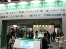 hcj2010