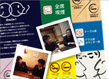 飲食店「できることからプロジェクト」第一弾総括