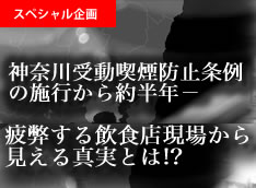表示があれば