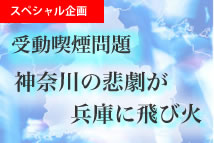 jt 2010／07 一覧画像