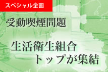 jt 2010.08 一覧画像