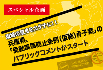 2011年11月jt 一覧画像