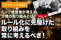 jt 2013.03 一覧用画像