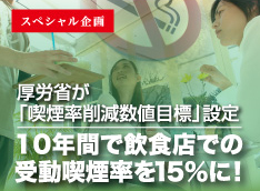 2012年03月 jt 一覧画像