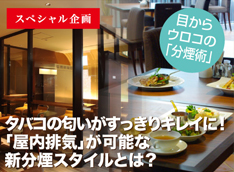 jt 2012年4月記事　一覧画像