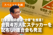 一覧用画像