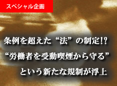 10月JT一覧画像