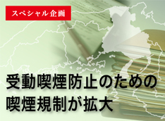 jt 2011年06月　一覧画像