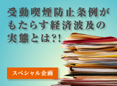 jt 2011年3月28日 一覧画像