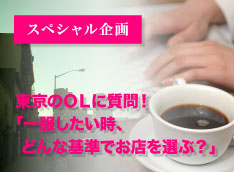 ｊｔ2011年4月　一覧画像