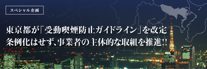 2011年12月JTメイン画像