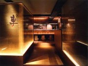 震災の影響にも負けない 宮崎地鶏炭火焼 車 新宿店 昨対を上回る売り上げの秘策に迫る フードスタジアム フードスタジアム