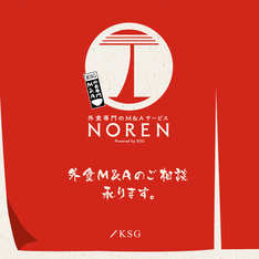 KSG サイドバナー上