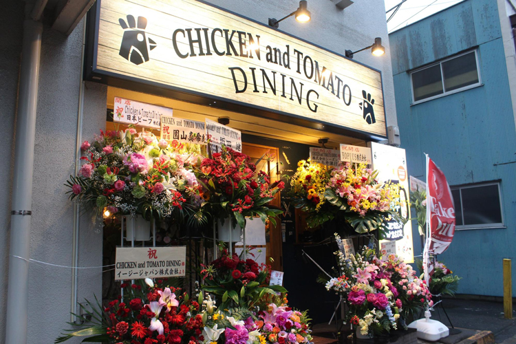 上野に Chicken And Tomato Dining がオープン デリバリー中心で展開する韓国フライドチキンブランドが初の実店舗 さらなる拡大を図る フードスタジアム フードスタジアム