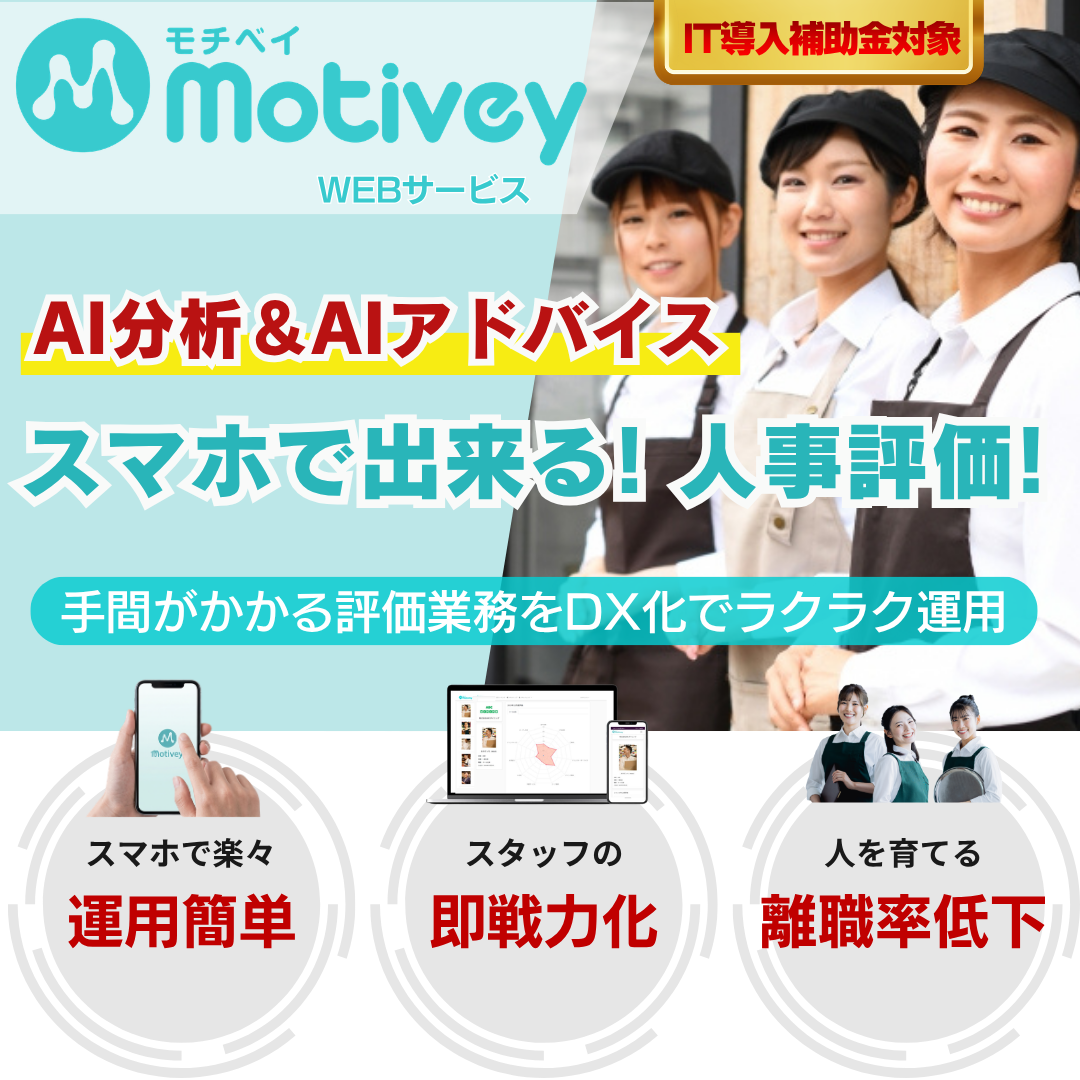 240801-スリーウェルさんサイドバナー2