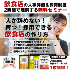 240927-スリーウェルさんサイドバナー3