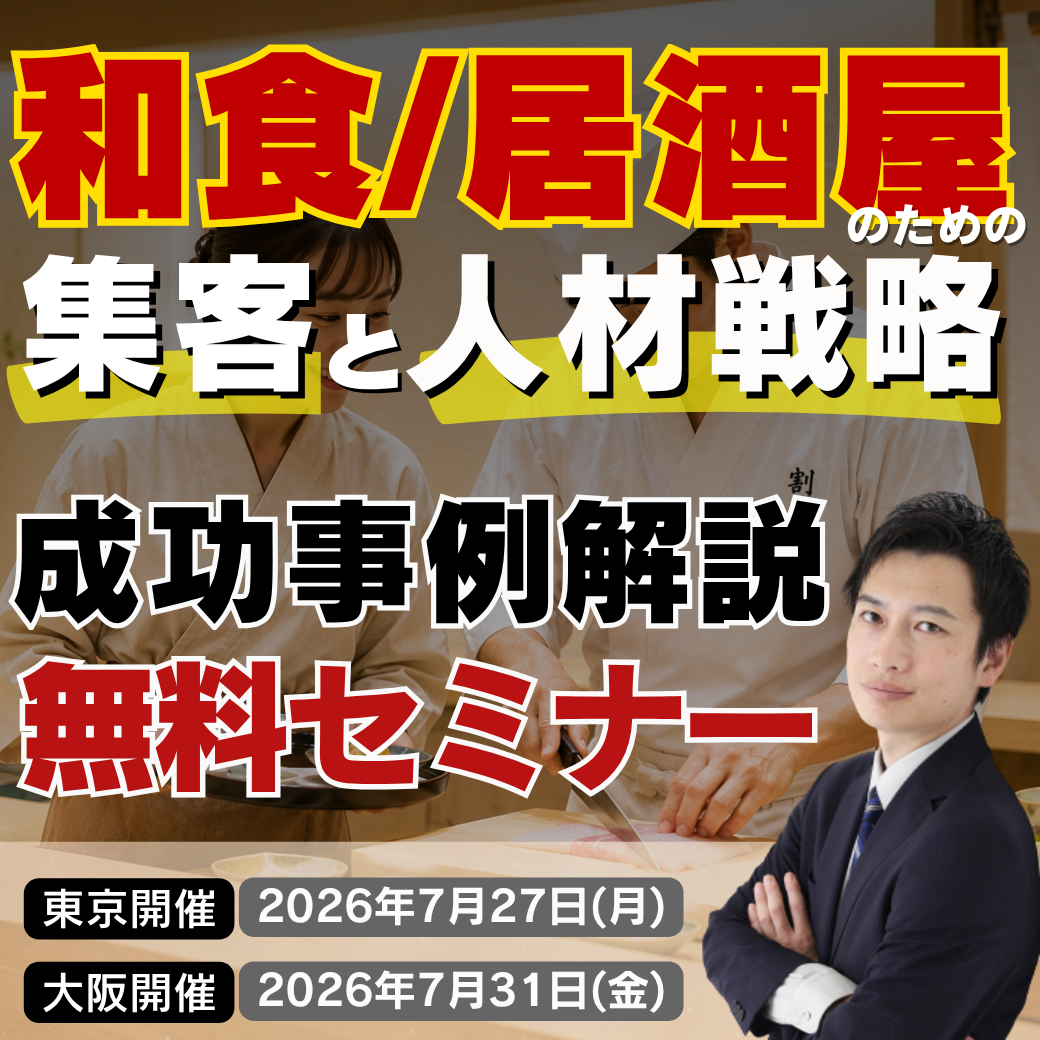 240801スリーウェルさんサイド