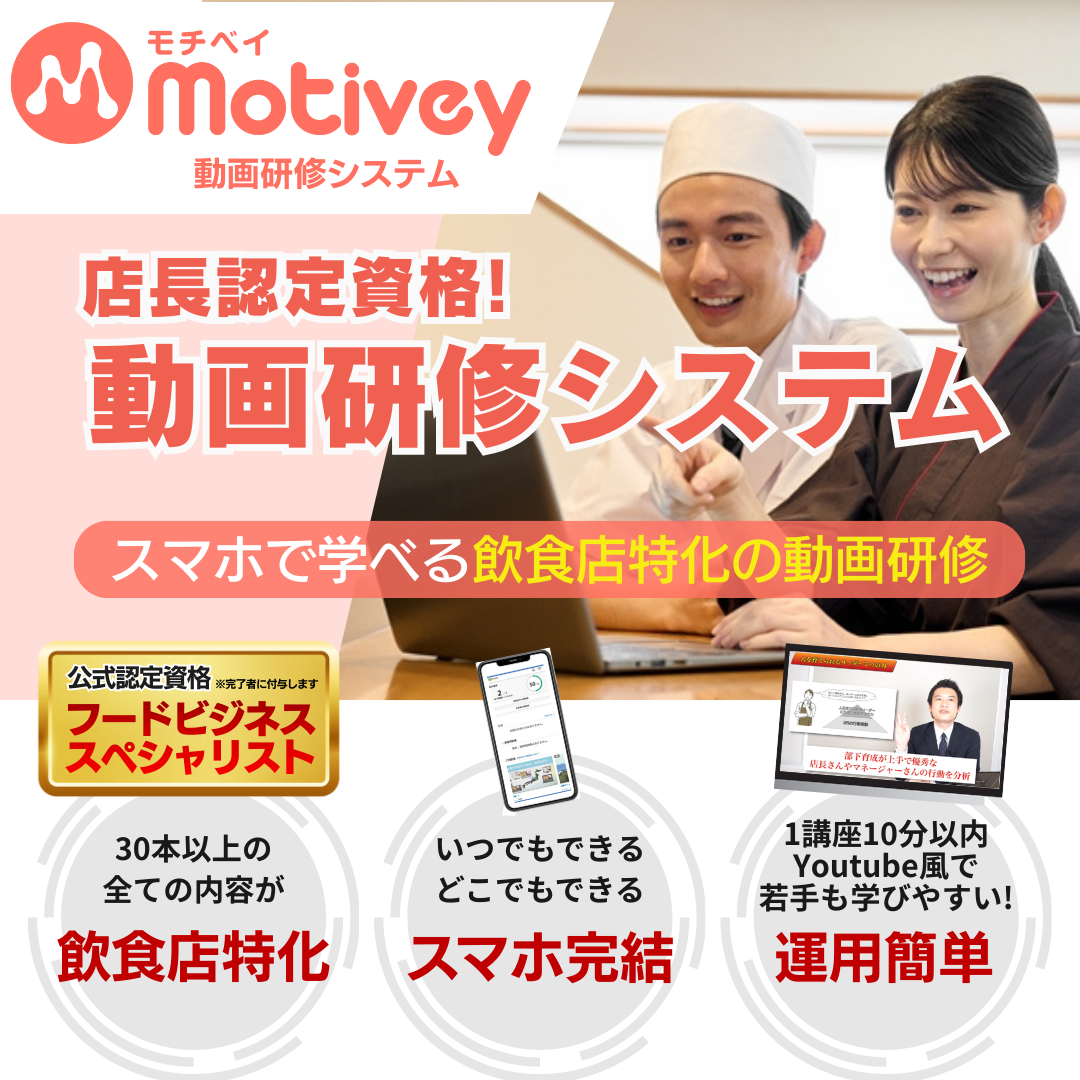 240801スリーウェルさんサイド