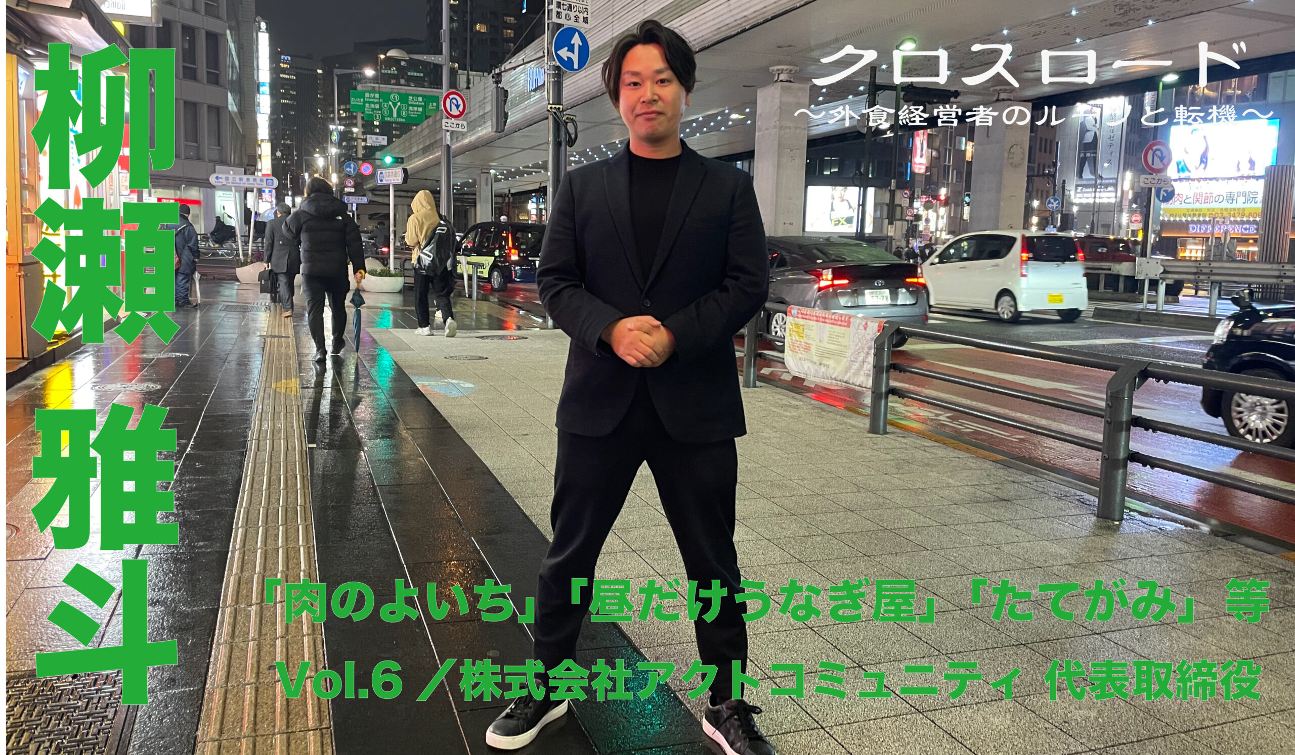 Featured Image