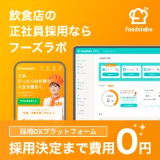 クオレガ・サイドバナー