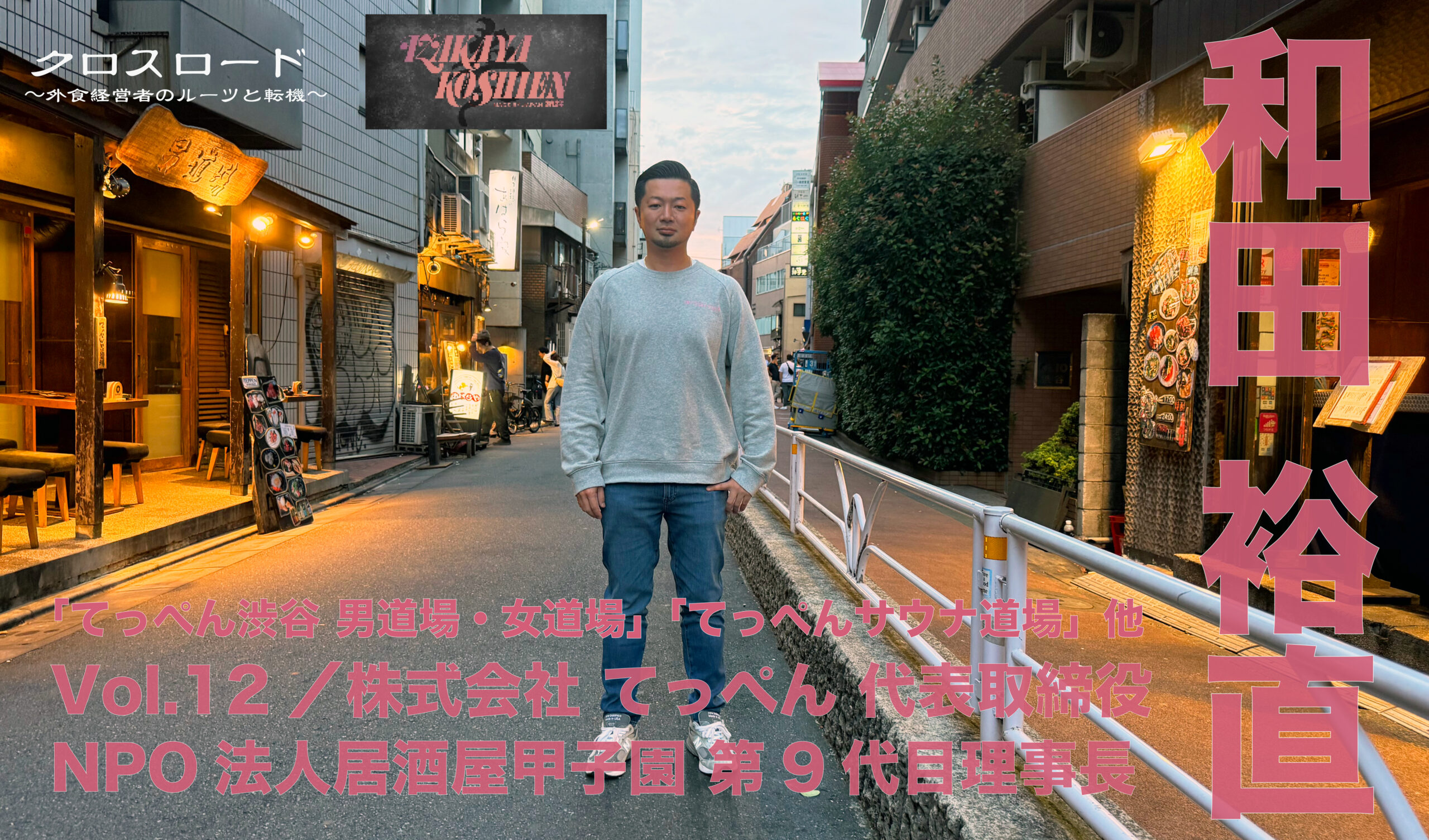 Featured Image