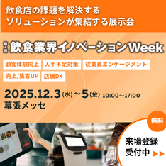 RX Japan・サイドバナー