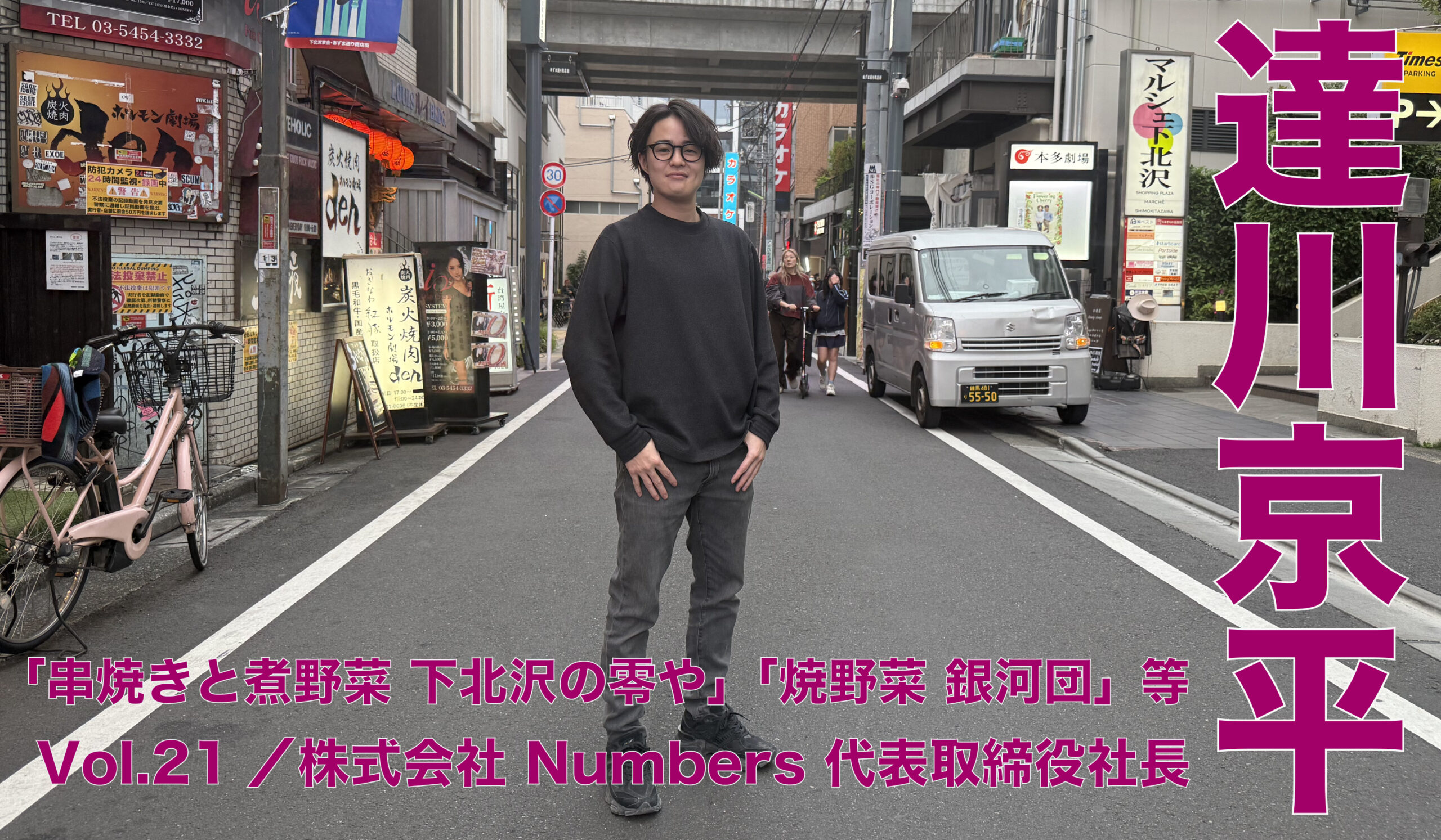 Featured Image