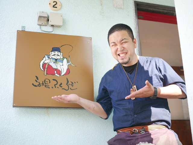 辻堂に「酒場ふくらぎ」が開業。鮮魚と湘南野菜のおばんざいが売りの居酒屋、一人客へのさりげない配慮も。地元・湘南の居酒屋や楽コーポレーションで修業し独立