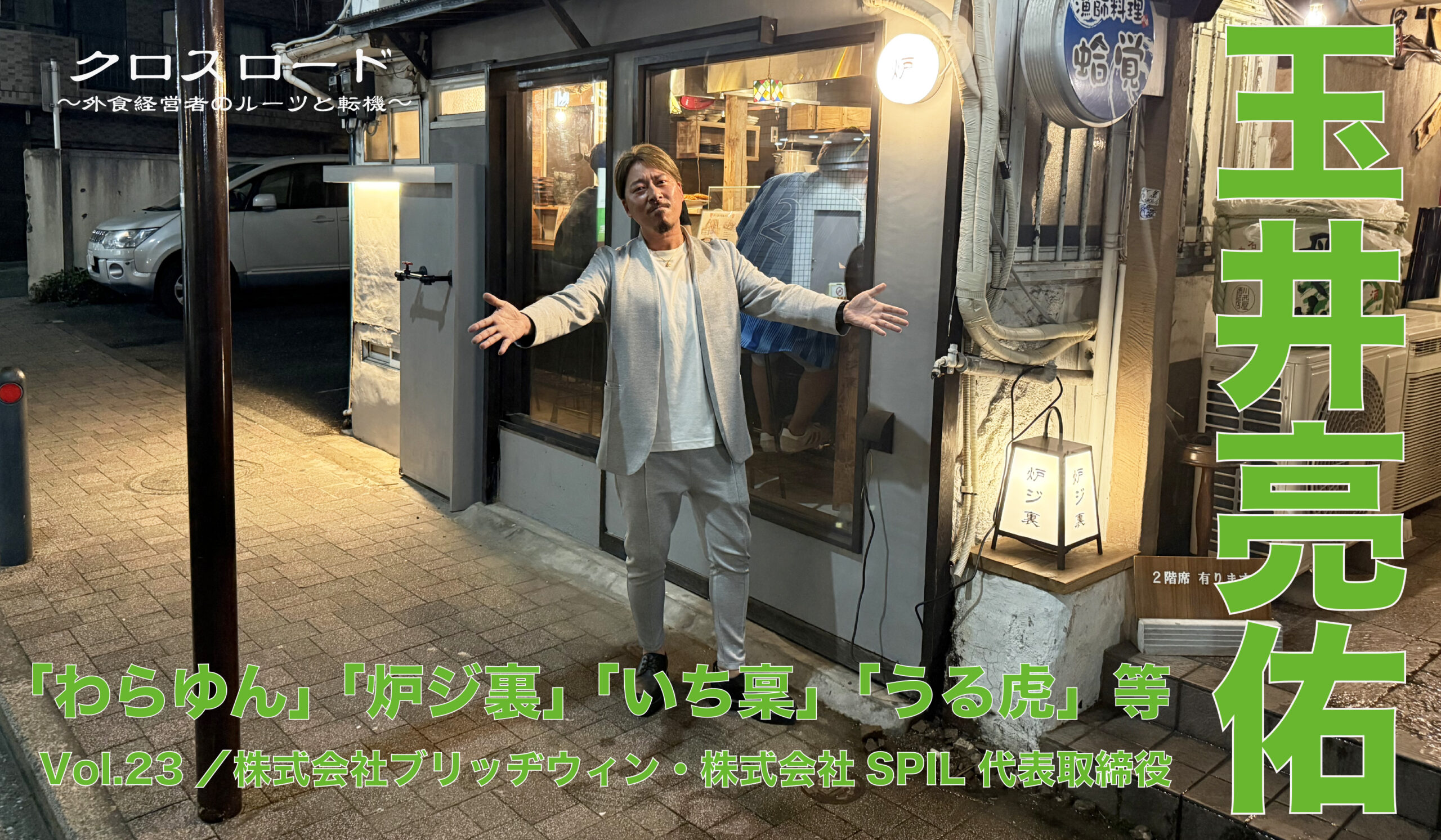 Featured Image