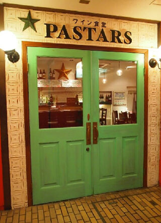 グローバル卒業生コンビによる店舗がまた一つ誕生!生パスタと700円均一の量り売りワインで赤坂のオフィスワーカーの舌をうならせるワイン食堂「PASTARS(パスターズ)」が6月27日オープン グローバル卒業生コンビによる店舗がまた一つ誕生!生パスタと700円均一の量り売りワインで赤坂のオフィスワーカーの舌をうならせるワイン食堂「PASTARS(パスターズ)」が6月27日オープン