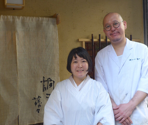 大人の酒街、荒木町で和の艶を引き継ぐ「燗コーヒー藤々」。 夫唱婦随で迎えてくれる和酒場は日常のハレを楽しむ