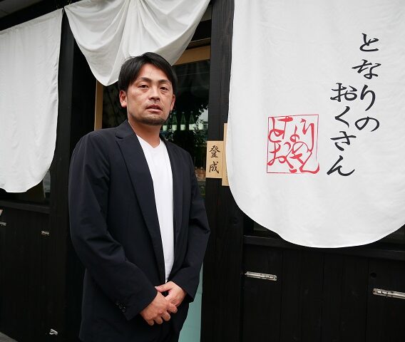 キャッチーなネーミングで話題の焼酎「となりのおくさん」の企画・PRを行うネットワークファッションが、恵比寿にアンテナショップとして居酒屋「となりのおくさん」を開業 キャッチーなネーミングで話題の焼酎「となりのおくさん」の企画・PRを行うネットワークファッションが、恵比寿にアンテナショップとして居酒屋「となりのおくさん」を開業