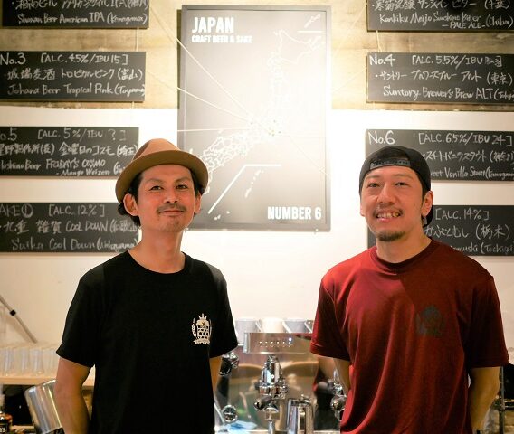 人形町にクラフトビール＆スペシャルティコーヒーの「NUMBER 6」が開業。「東京と地方、世界をつなげる」をコンセプトに、カフェとバーの二毛作営業で国内外のお客を集客