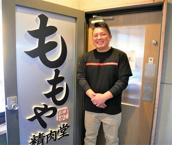 博多の人気居酒屋が東京進出!「ももや精肉堂 新橋店」が開業。“老若男女に幅広くアプローチする商売”をモットーに、全国でマルチな業態の展開を目指す 博多の人気居酒屋が東京進出!「ももや精肉堂 新橋店」が開業。“老若男女に幅広くアプローチする商売”をモットーに、全国でマルチな業態の展開を目指す