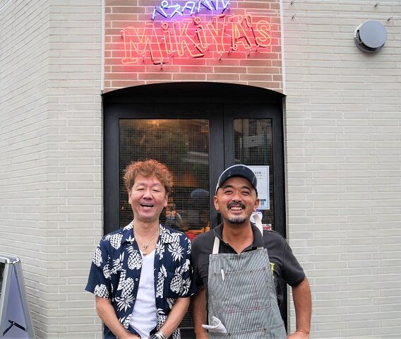 グローバルダイニング元取締役の竹本幹也氏率いるUp to youが「パスタバルMiKiYA’s日吉」を開業。コロナ禍を好機と捉えて人材確保、自由が丘、学芸大学の「ミキヤズ」に続く新店！