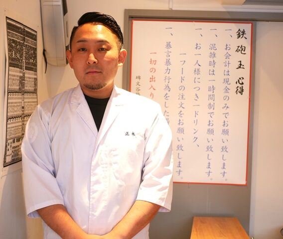 学芸大学に「立呑み 鉄砲玉」がオープン。「立呑み晩杯屋 学芸大学駅前店」、「おぐろのまぐろ」を繁盛店に導いた大将が目指すのは、老若男女が若者も年配者も気軽に立ち寄れる昔ながらの立吞み屋 学芸大学に「立呑み 鉄砲玉」がオープン。「立呑み晩杯屋 学芸大学駅前店」、「おぐろのまぐろ」を繁盛店に導いた大将が目指すのは、老若男女が若者も年配者も気軽に立ち寄れる昔ながらの立吞み屋