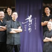 神泉に「刺身と天麩羅や 肴とり はなれ」が開業。渋谷「居酒屋 肴とり」に続く新店舗、得意の海鮮に加えて串天ぷらも名物に加えて界隈での存在感を強化