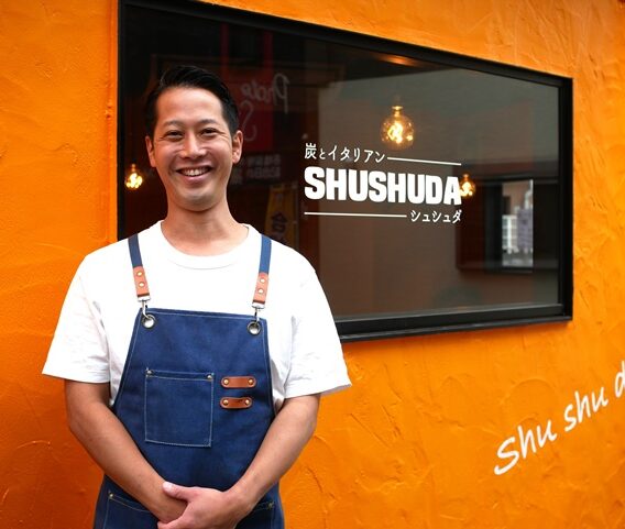 十条に「炭とイタリアン　SHUSHUDA（シュシュダ）」がオープン！炭焼きハンバーグとワインを看板に掲げ、“地域で一番楽しい店”を目指す